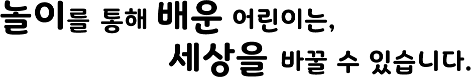 슬로건 이미지 1