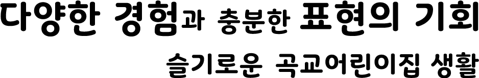 슬로건 이미지 2