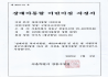 첨부된 썸네일 이미지