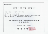 첨부된 썸네일 이미지