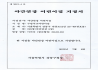 첨부된 썸네일 이미지