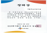 첨부된 썸네일 이미지