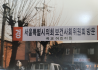 첨부된 썸네일 이미지